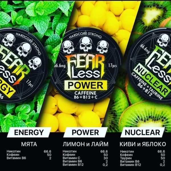 Fearless Energy — изображение 3
